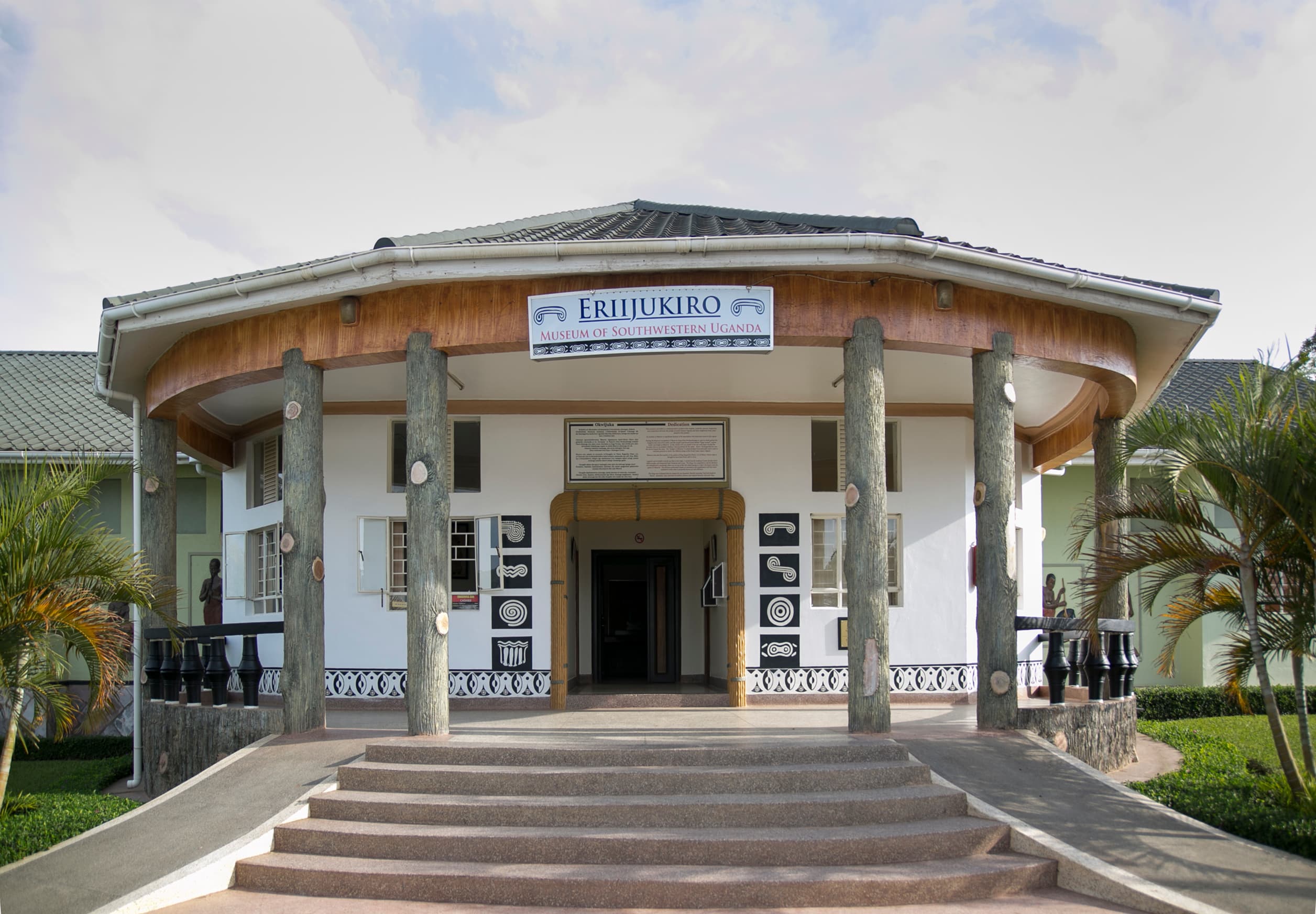 Eriijukiro Museum entrance at Igongo Cultural Centre.